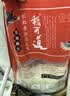 稻可道 雪地黑土长粒香方正大米 东北大米10斤 实拍图