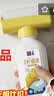 立邦开学季墙面修复补墙膏补墙漆防霉滚筒去污神器翻新乳胶漆白色500g 实拍图