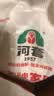 河套家用粉10斤 中华老字号 面粉饺子包子馒头饼手擀面河套面粉 实拍图