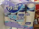 妙洁纸杯 100只*228ML 加厚挺食品级商务办公用品咖啡一次性茶水杯子 实拍图