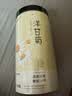 福东海 洋甘菊100克【新鲜晾晒】菊茶茶花草茶搭野菊花干花原料泡水喝 实拍图