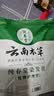 纯春堂云南本草染发剂植物盖白头发天然纯黑无刺激不沾头皮男女士染发膏 实拍图