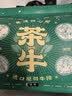 茶牛澳洲进口菲力原切牛排 净重1.3kg 雪花谷饲儿童早餐牛肉牛扒礼品 实拍图