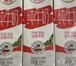 德亚（Weidendorf）德国进口高钙全脂纯牛奶200ml*30盒整箱装儿童学生营养早餐 实拍图
