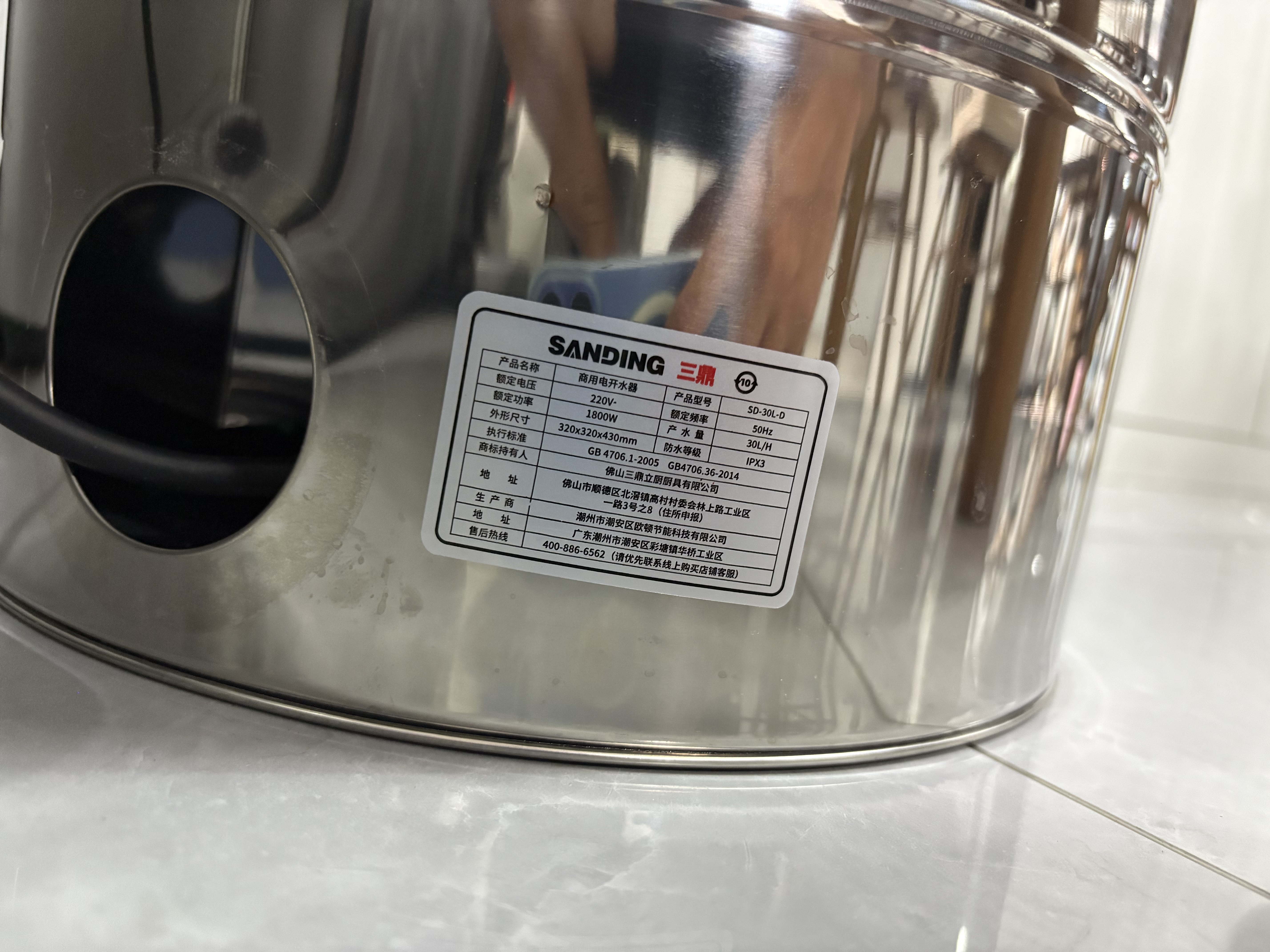 三鼎电热开水桶开水器商用烧水桶奶茶店家用不锈钢保温热水桶大容量蒸煮桶防干烧月子桶 实拍图