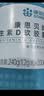 康恩贝钙D软胶囊200粒 钙片钙d维生素d 中老年成人液体补钙送长辈送父母 实拍图
