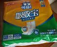 可靠（COCO）吸收宝成人护理垫2XL10片 80*90cm加大防漏老年人隔尿垫产褥垫 实拍图