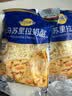 妙可蓝多马苏里拉芝士碎450g*2 奶酪碎 焗饭披萨拉丝烘焙原料 实拍图