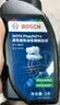 京东养车博世刹车油DOT4 Plus 1L包安装 刹车油更换BOSCH包工包料 制动液 实拍图