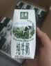 伊利【新鲜日期】金典纯牛奶200ml*24盒3.6g乳蛋白礼盒装 实拍图