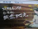 三只松鼠肉松饼1000g 黄金肉松饼早餐代餐休闲零食办公室点心量贩送礼 实拍图