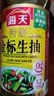海天 特级金标生抽酱油500ml【特级酱油】金标系列 0添加防腐剂 实拍图