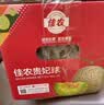 佳农 网纹蜜瓜【牛三】2粒装净重5-7斤单果2斤起 水果礼盒源头直发 实拍图