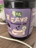 燕之坊100%有机黑芝麻粉240g熟纯黑芝麻糊无添加糖现磨营养早餐高钙代餐 实拍图