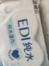 洁柔面子湿巾爽肤80抽EDI纯水湿巾温和不含酒精可用便携湿巾纸 实拍图