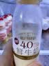 每日鲜语鲜牛奶4.0g蛋白质 211ml*6 家庭必备  巴氏杀菌乳 低温奶 实拍图