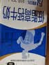 蒙牛低脂高钙牛奶250ml*24盒 3.0g蛋白 早餐健身伴侣 送礼优选 实拍图