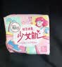 高洁丝【柔滑呵护】少女肌卫生巾240mm2包*18片日用姨妈巾京东自营旗舰 实拍图
