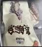 膳讯湾臭鳜鱼净膛1.1-1.2斤*3条 安徽黄山桂鱼生鲜腌制送料包 源头直发 实拍图