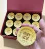 尚封宝茶红参黄芪枸杞姜枣茶人参大姨妈补气血教师节礼物养生茶送女生450g 实拍图