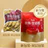 秋林里道斯 哈尔滨红肠500g+儿童肠400g   减少20%食盐 实拍图