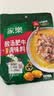 家乐一步成菜系列 酸汤肥牛调味料95g 家用金酸汤酱酸辣开胃酸菜鱼 实拍图