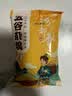 京喜自营 山西黄小米 油小米五谷杂粮月子米杂粮山西特产当季新米 【活动】优质黄小米250g 实拍图