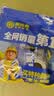 米乐奇汽车天窗防水密封胶带 碳纤维 防漏水密封贴 补漏神器【黑色】5cm宽*6m长+4片圆弧贴 实拍图