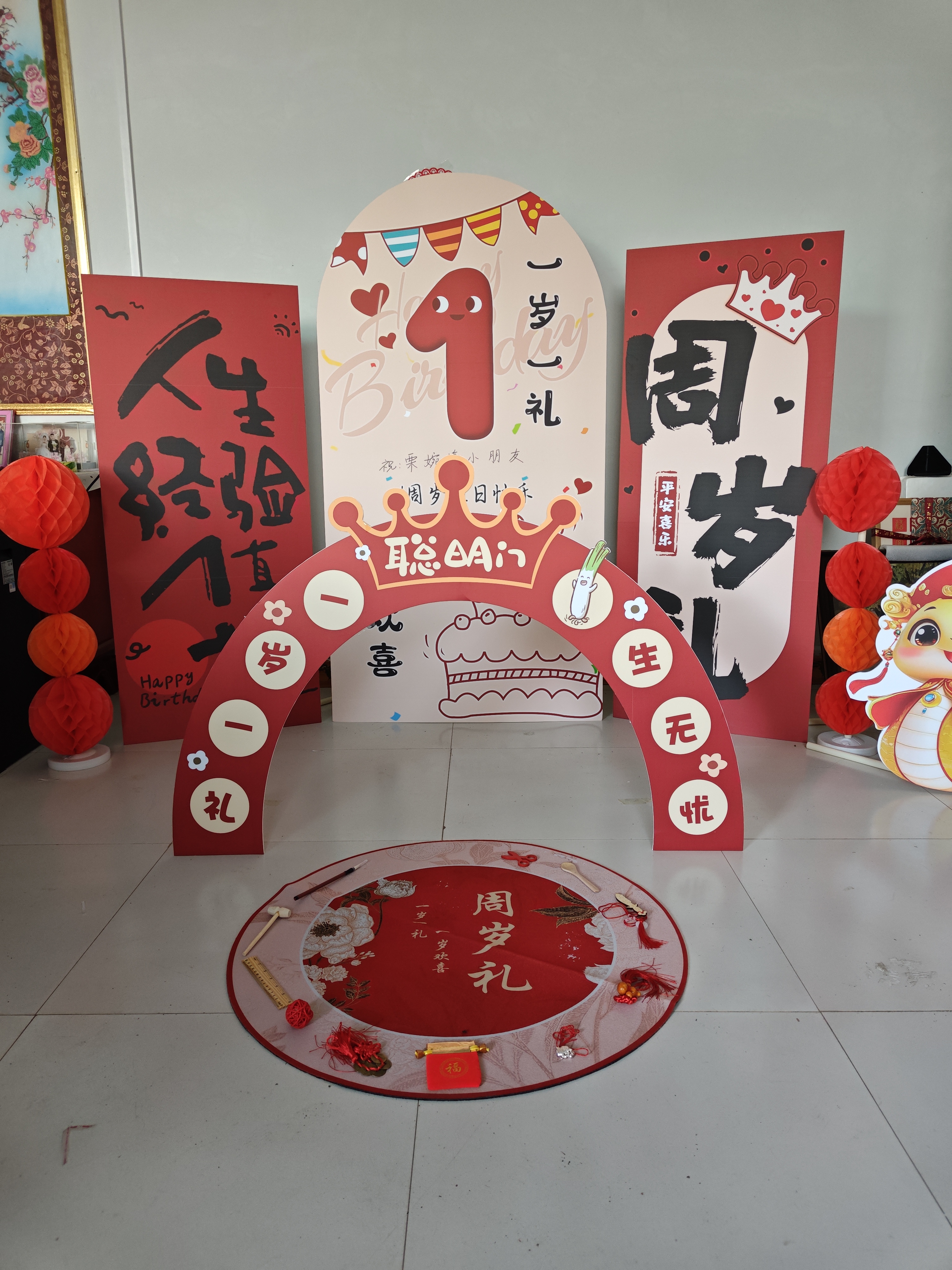 莱邦宸 周岁生日布置 抓周道具全套周岁生日装饰男女宝宝孩周岁礼背景墙 次日达/经验值+1【豪华套装】 实拍图
