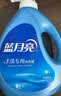 蓝月亮 手洗专用洗衣液 风清白兰 1kg/瓶 内衣内裤适用 易漂 洁净去污 实拍图