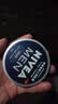 妮维雅（NIVEA）男士【清爽不油腻】清爽润肤霜套装75ml*2 保湿面霜 生日礼物 实拍图