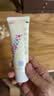 福元 尿素维E乳膏 15% 50g 保湿手脚干裂干燥脚后跟干裂尿素软膏尿素霜医用尿素乳膏尿素维生素e 实拍图