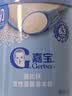 嘉宝（GERBER）婴幼儿高铁米粉维C加铁原味宝宝辅食米糊250g6-12个月 100%真验厂 实拍图