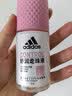 阿迪达斯（adidas）女士止汗露滚珠香体液腋下止汗除臭净味 滋润护肤 舒润50ml 实拍图