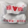 雅鹿【100%新疆棉】袜子男中筒袜抗菌秋冬纯色防臭棉袜 【混色10双】雅鹿专柜正品 10双 实拍图