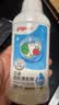 贝亲（Pigeon）奶瓶清洗剂 婴儿专用 奶嘴玩具果蔬清洁 便携装150ml MA25 实拍图