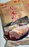 苏皇鸭南京特产盐水鸭380g熟食卤味下酒菜方便即食肉类美食零食品 实拍图