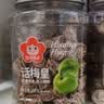 雪海梅乡冰花杨梅380g/罐 冰糖杨梅蜜饯果干话梅果脯孕妇休闲办公零食小吃 实拍图