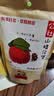 沂蒙公社山楂汉堡220g 无添加剂休闲零食蜜饯果干山楂制品零食独立包装 实拍图