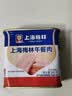 梅林午餐肉罐头340g*3火腿火锅搭档家庭应急储备即食品物资出游 实拍图