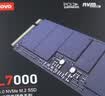 联想（Lenovo）1TB SSD固态硬盘m.2接口(NVMe协议)PCIe4.0 x4 SL7000 40Pro读速高达7200MB/s 实拍图