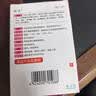 【红润洁】[博士伦] 萘敏维滴眼液 0.4ml*10支/盒 含维B12玻璃酸钠 眼疲劳充血眼干眼药水 实拍图