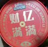 三只松鼠辣卤财亿满满财气礼1677g/桶/约211包 肉食卤味零食团购送礼 实拍图