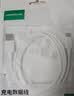 绿联Type-C数据线6A适用华为荣耀超级快充电线100W/88W/66W/40W手机Pura90/80/Mate70小米安卓平板 实拍图