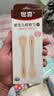 世喜新生儿硅胶软勺 婴儿宝宝吃饭喂奶喂水米粉糊专用辅食勺0+个月 实拍图