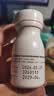 南岛 葡萄糖酸锌片 70mg*100片 用于缺锌引起 营养不良 厌食 口腔溃疡 痤疮 儿童生长发育迟缓 实拍图