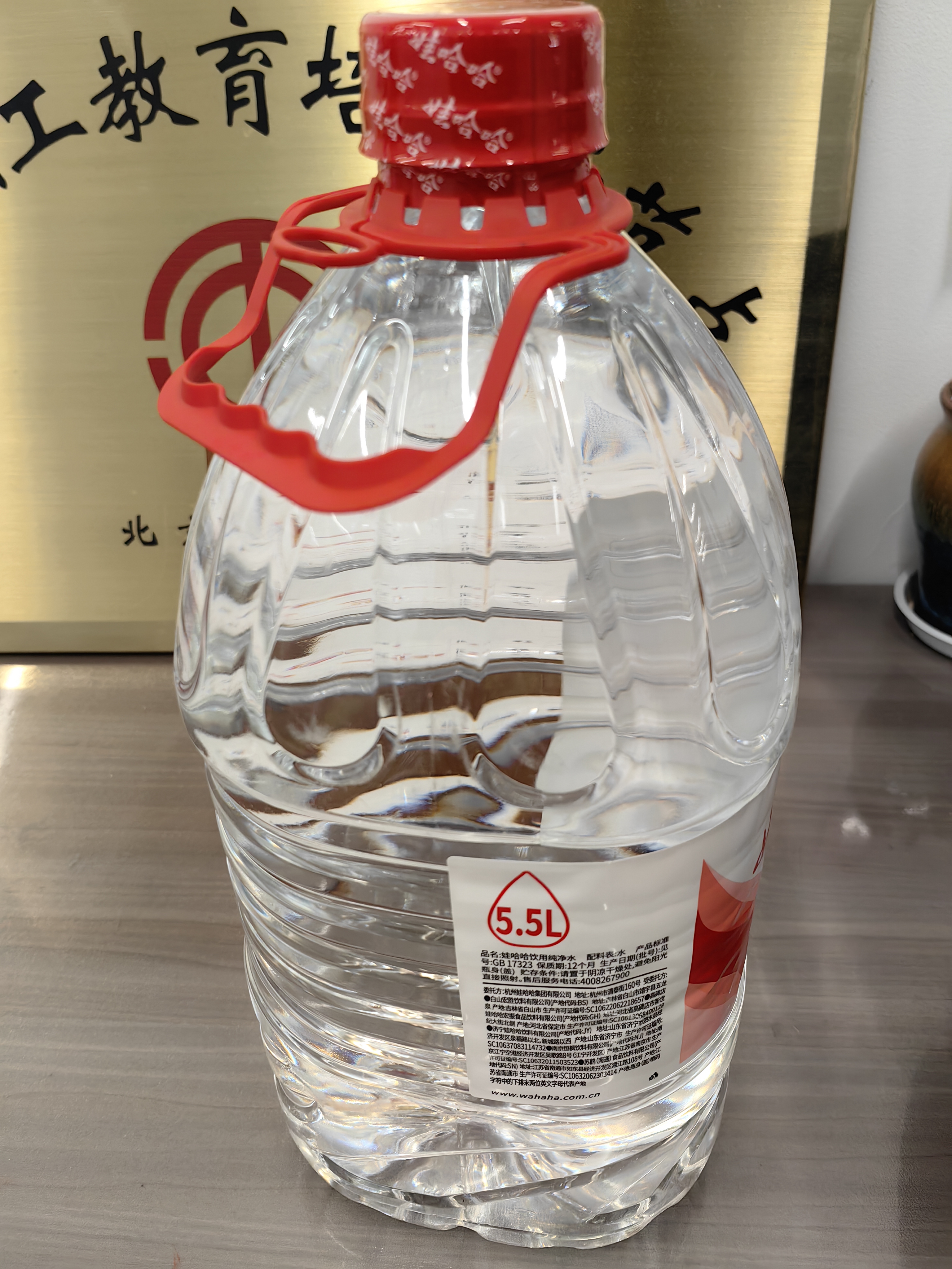 娃哈哈纯净水 5.5L*4桶 纸箱装加量大桶装水 泡茶冲奶粉 娃哈哈饮用水 实拍图