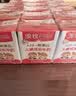 澳牧（Australia's Own）儿童成长牛奶A2β酪蛋白铁锌VD全脂学生早餐奶200ml*21盒 实拍图