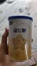 飞鹤星飞帆经典 婴儿配方奶粉1段（0-6月)130g专利OPO【京东试用装】 实拍图