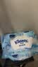 舒洁（Kleenex）湿厕纸囤货装80抽*10包 (800抽)清洁私处湿纸巾纯水洁厕湿巾 实拍图